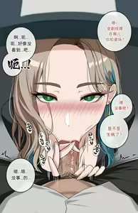 Page 33 of 2023年4月CG 看似严厉的前辈 - preview thumbnail
