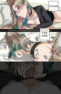 Page 35 of 2023年4月CG 看似严厉的前辈 - preview thumbnail