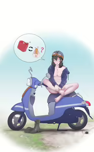 Page 420 of R E M - preview thumbnail