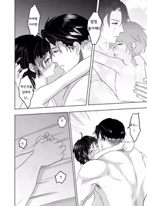 Page 27 of Daisuki na Ani Ninja ni Osowarete Shimaimashita | 제일 좋아하는 닌자 형에게 덮쳐졌습니다 - preview thumbnail