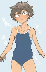 Page 128 of FANBOX - preview thumbnail