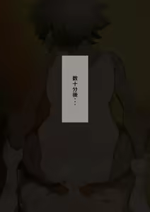 Page 145 of FANBOX - preview thumbnail