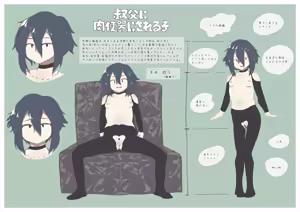Page 213 of FANBOX - preview thumbnail