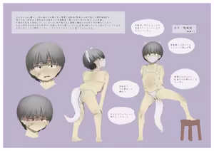 Page 215 of FANBOX - preview thumbnail