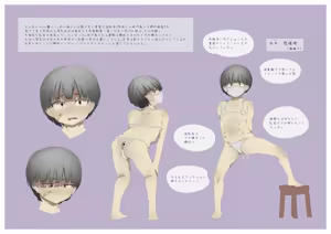 Page 216 of FANBOX - preview thumbnail