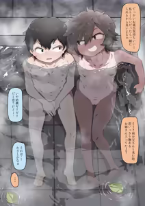 Page 261 of FANBOX - preview thumbnail