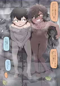 Page 267 of FANBOX - preview thumbnail