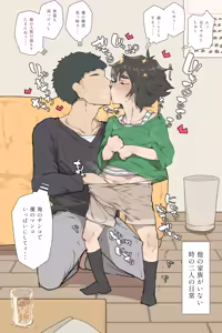 Page 358 of FANBOX - preview thumbnail