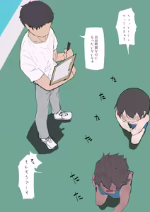 Page 366 of FANBOX - preview thumbnail