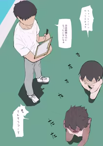 Page 371 of FANBOX - preview thumbnail