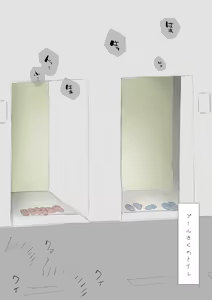 Page 372 of FANBOX - preview thumbnail