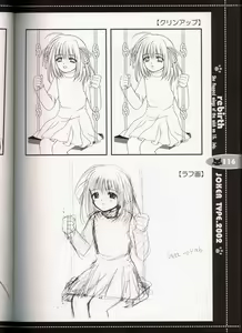 Page 101 of rebirth - preview thumbnail