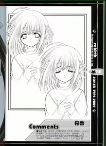 Page 11 of rebirth - preview thumbnail