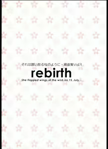 Page 112 of rebirth - preview thumbnail
