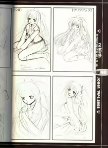 Page 38 of rebirth - preview thumbnail