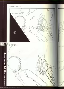 Page 44 of rebirth - preview thumbnail