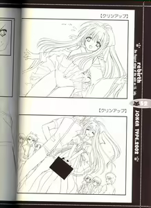 Page 48 of rebirth - preview thumbnail