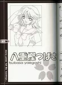 Page 56 of rebirth - preview thumbnail