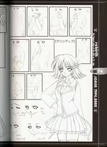 Page 63 of rebirth - preview thumbnail