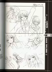 Page 71 of rebirth - preview thumbnail