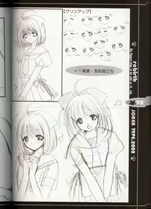 Page 79 of rebirth - preview thumbnail