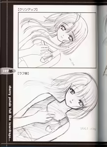 Page 94 of rebirth - preview thumbnail