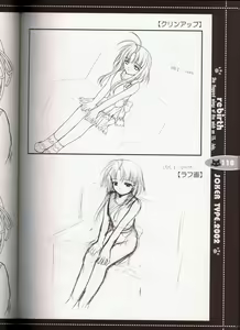 Page 95 of rebirth - preview thumbnail