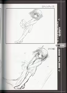 Page 99 of rebirth - preview thumbnail