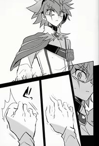 Page 16 of Hyoukai - preview thumbnail