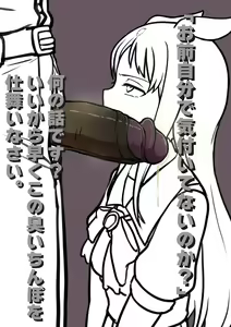 Page 385 of キムカヤ厩舎 Discord - preview thumbnail