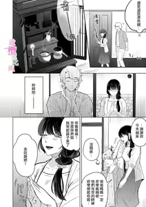 Page 8 of Osananajimi no Sayu-chan to Mihiro-kun no Yuganda Renai Jijou ~Risei Houkai, Himitsu no Nejirase SEX~ Ch. 1-3｜纱结小姐与青梅竹马海拓先生之间的倒错恋情~理性崩坏、酸酸甜甜的秘密sex~01-03 - preview thumbnail