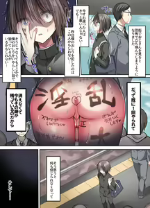 Page 59 of Koushyuu Ketsuana -Koko ni Hamareba, Omae wa Tada no Eroi Ketsu.- - preview thumbnail