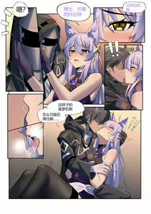 Page 12 of ［LSC5］个人系列-普罗旺斯 - preview thumbnail