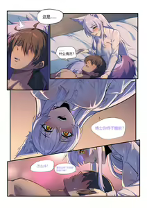 Page 30 of ［LSC5］个人系列-普罗旺斯 - preview thumbnail