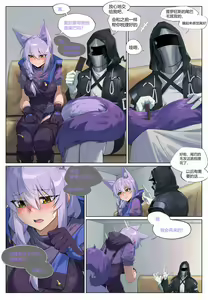 Page 3 of ［LSC5］个人系列-普罗旺斯 - preview thumbnail