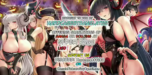 Page 6 of U Daitouryou, Marine to Ichatsuku - preview thumbnail