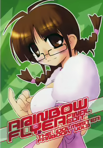R@INBOW FLYER final edit - hentai manga cover image