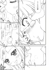Page 8 of R@INBOW FLYER final edit - preview thumbnail