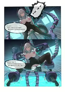 Page 15 of 角色系列--多萝西霍尔海雅本【2.0】 - preview thumbnail