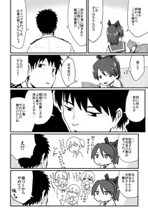 Page 5 of Shikinami Melancholic - preview thumbnail
