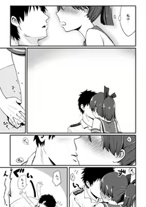 Page 8 of Shikinami Melancholic - preview thumbnail