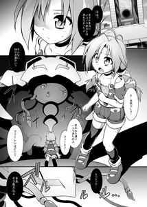 Page 4 of Bee Minor - preview thumbnail