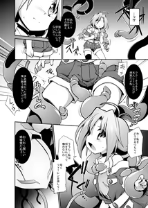 Page 5 of Bee Minor - preview thumbnail