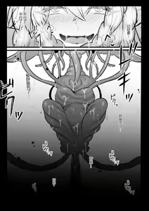 Page 23 of （lsc5）幽灵鲨 1.0 - preview thumbnail