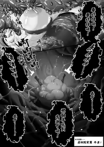 Page 24 of （lsc5）幽灵鲨 1.5 - preview thumbnail