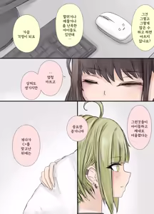 Page 4 of After Report 5 - preview thumbnail