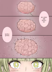 Page 5 of After Report 5 - preview thumbnail