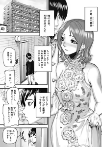 Page 102 of PINKS LINKS - preview thumbnail