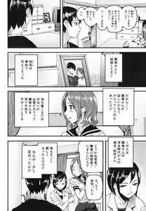 Page 105 of PINKS LINKS - preview thumbnail