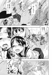 Page 150 of PINKS LINKS - preview thumbnail